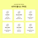 올리브영 웰니스 뜻 올리브베러 강남점 방문 후기 건강템 추천