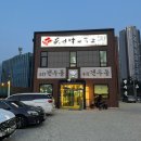[천안성성동맛집] 우동맛집, 겐우동! (내돈내산 솔직후기)