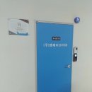 (주)엠제이코리아