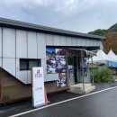 무주구천동 관광안내소 이미지