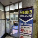 한대앞역 필라테스 ㅣ스포라이크필라테스 한대앞역점 전문적이고 체계적인 체험 솔직후기