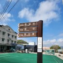 무갑리보건진료소 이미지