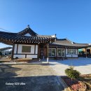 몽벨리펜션민박 | 순천 민박 , 순천 펜션추천 &#39;순천몽실고막이네민박&#39; 후기 !