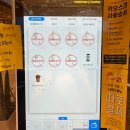 컴포즈커피방학도깨비