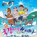 (주)마마치 이미지