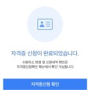 컴퓨터활용능력2급(필기+실기) 이미지