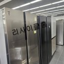 중고가전중고냉장고중고세탁기