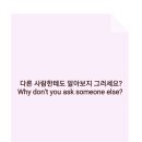 생활영어회화(주말/원어민) 이미지