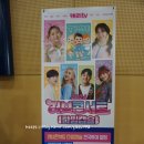 캐리TV러브콘서트-KOP 이미지