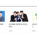 한나이브외과의원 Daum카페
