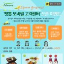 모바일센터 티스토리