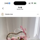 땡스트리