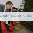 에이치에스컴 이미지