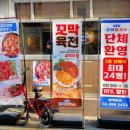 곤이국수