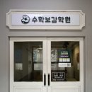 이주은영어학원
