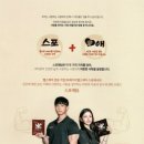 역점스포애니케이디스포츠 네이버블로그