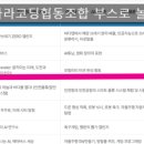 라라코딩협동조합