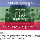 보광자동차정비 이미지
