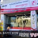 장고갯로 이미지