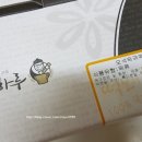 떡보의하루 상무점 이미지