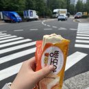 이마트24 광진클래식점