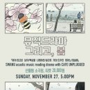 계절이야기 이미지