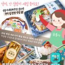 장보고가게