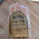 빵아저씨쿠키아줌마 - 부천시 소사구 | 빵아저씨쿠키아줌마