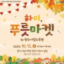 하이마켓 이미지