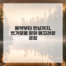 제일렌트카 이미지