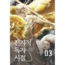 비채 이미지