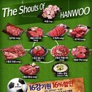 승리한우 이미지