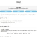 허리조아 | 김해 재활케어 조아짐재활운동센터 방문 후기 | 장유 허리 어깨 무릎 재활운동 김해 장유 허리척추...