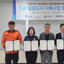 드론스쿨인터네셔널 - 광명시 새터로 110 | 드론스쿨인터네셔널