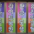 베스트자동차외형복원 - 오산시 법원로 26 | 베스트자동차외형복원