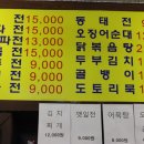 옛촌빈대떡 이미지