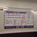 승승삼겹 범천점