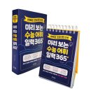 365북스 이미지