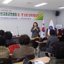 고흥군, 생활개선회 순회교육 ‘농촌 활력 찾기’ 이미지