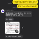 시그널플래너 후기 보험가입내역조회 한 번에 가능한 보험앱 마침내 신규 가입 완료