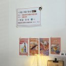 스시타이킨 - 세종특별자치시 보듬3로 8-23 | 스시타이킨