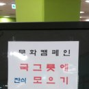 기사부폐 이미지