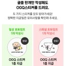 추천