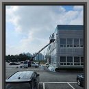 전진창호공사 | 청주스카이, 오창스카이차 활용 꿀팁! 고소작업차 초보자가 써본 리얼후기