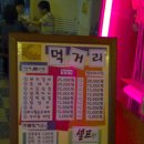 털보셀프바베큐 - 양주시 삼숭로66번길 9-20 | 털보셀프바베큐