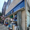 진영수예점