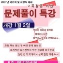 정우학원 이미지