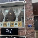 디어리스트연남 이미지