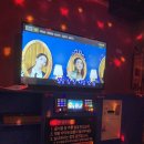 싸다구노래연습장 이미지