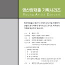 영산양재홀 이미지